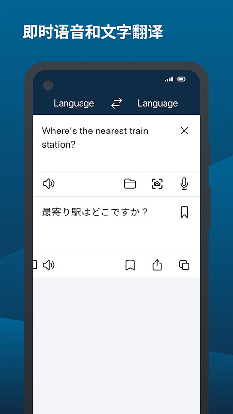 deepl翻译器免费版下载