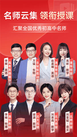 有道精品课app新版本下载