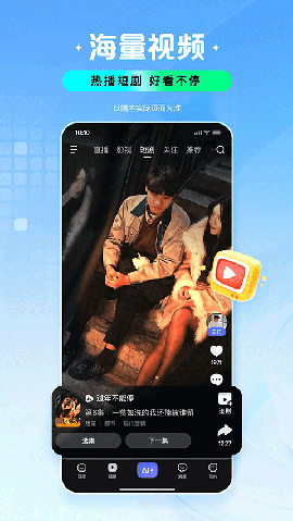 百度学术app下载