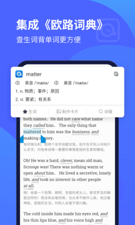 每日英语听力下载