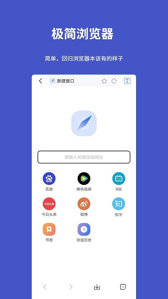 工具宝app官方下载