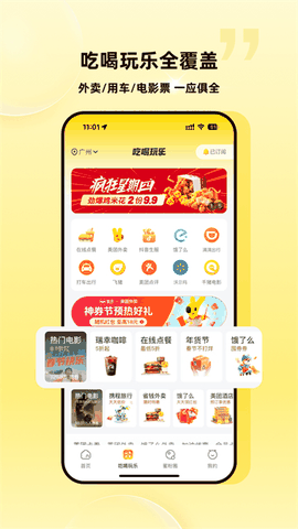 蜜源app官方版下载