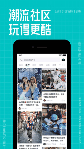 得物下载正版