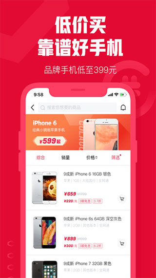 可乐优品下载手机版