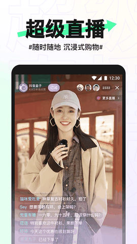 抖音盒子app官方下载