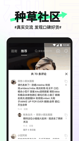 抖音盒子app官方下载