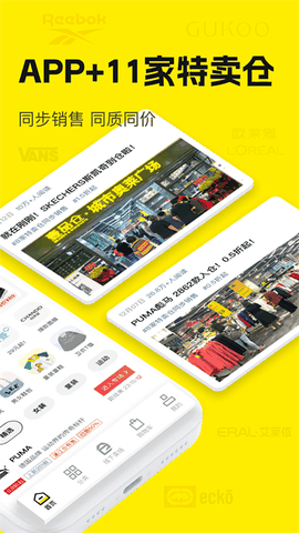壹品仓app下载