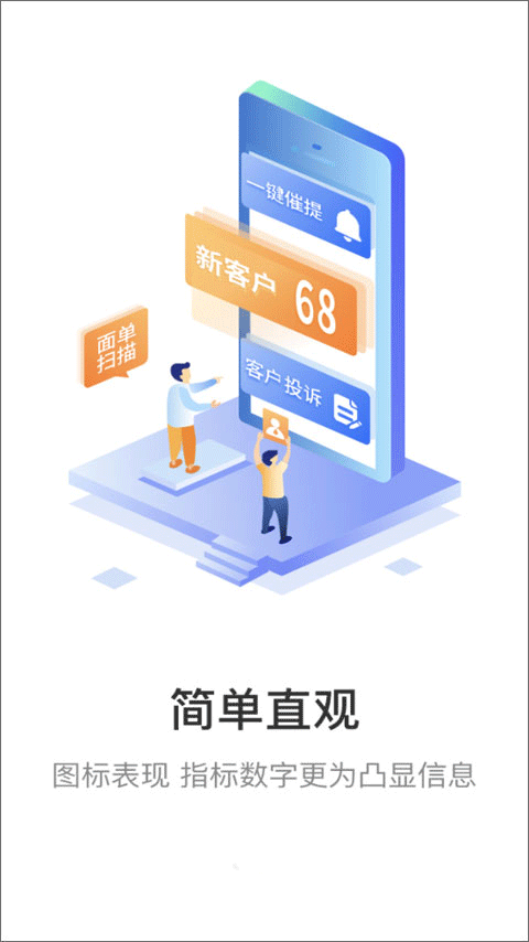 妈妈驿站app最新版下载