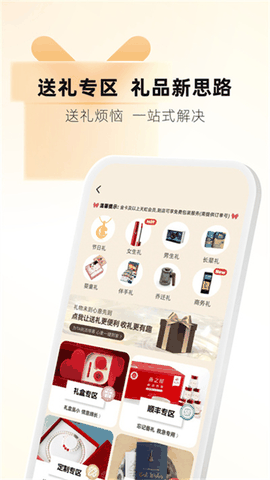 天虹app免费下载