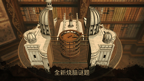 达芬奇密室3汉化安卓版
