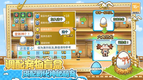 大航海探险物语内购版