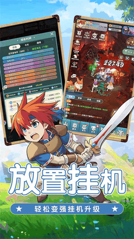 魔力宝贝启程内购