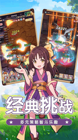 魔力宝贝启程内购