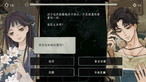 栖云异梦3免广告版