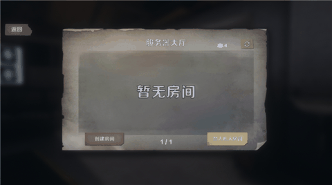 恐鬼症下载中文版