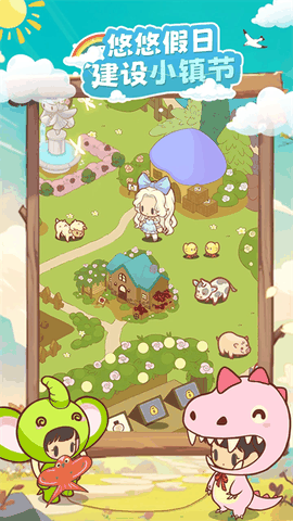 彩虹棉花糖小店完整版
