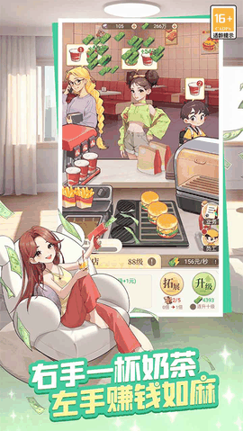 时尚百货城下载
