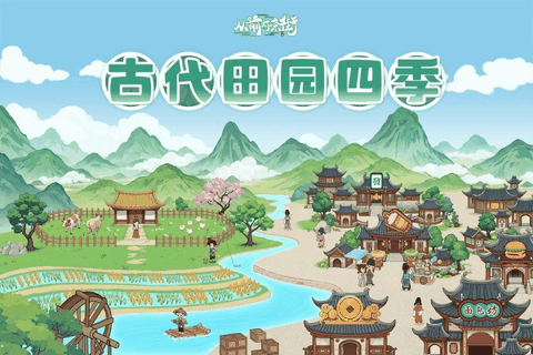 从前有条街无限金币