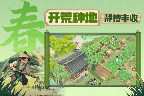 从前有条街无限金币