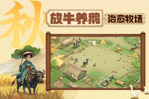从前有条街无限金币