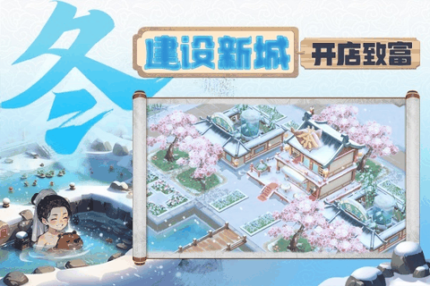 从前有条街无限金币