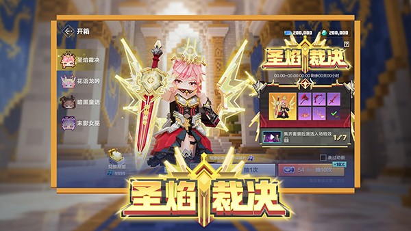 我的世界官方版下载最新版