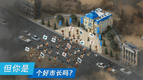 特大城市游戏下载