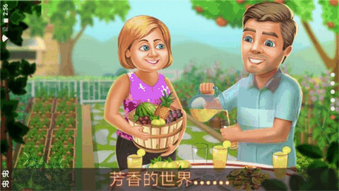 明星厨师手游下载
