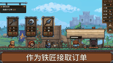 铁匠铺传奇内置菜单
