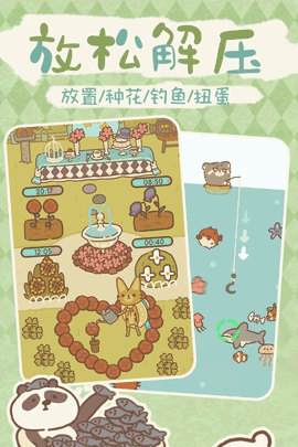 动物餐厅无限钻石版免费版