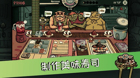 哥布林寿司手机版下载