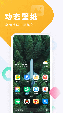 酷狗铃声最新版下载