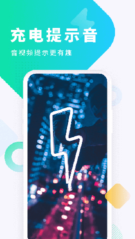 酷狗铃声最新版下载