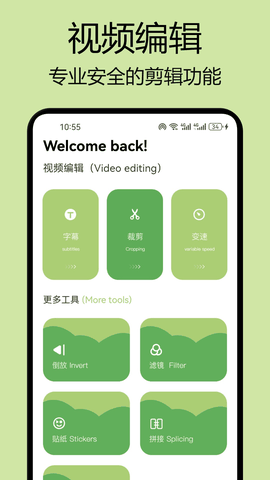千娇下载安卓版
