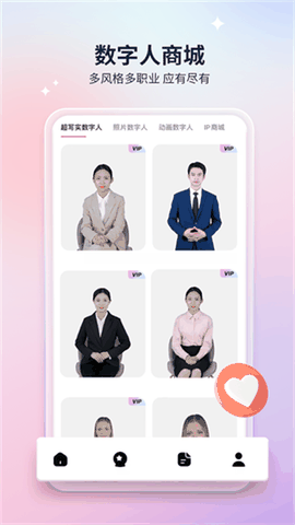 来画app免费版