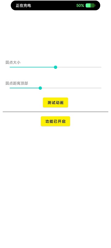 灵动鸟下载官方