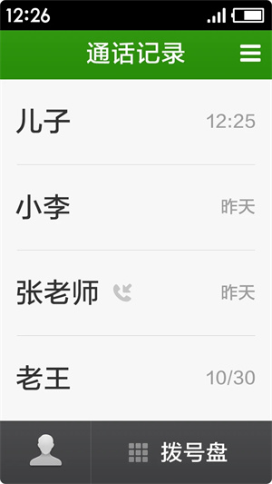 极简桌面纯净版