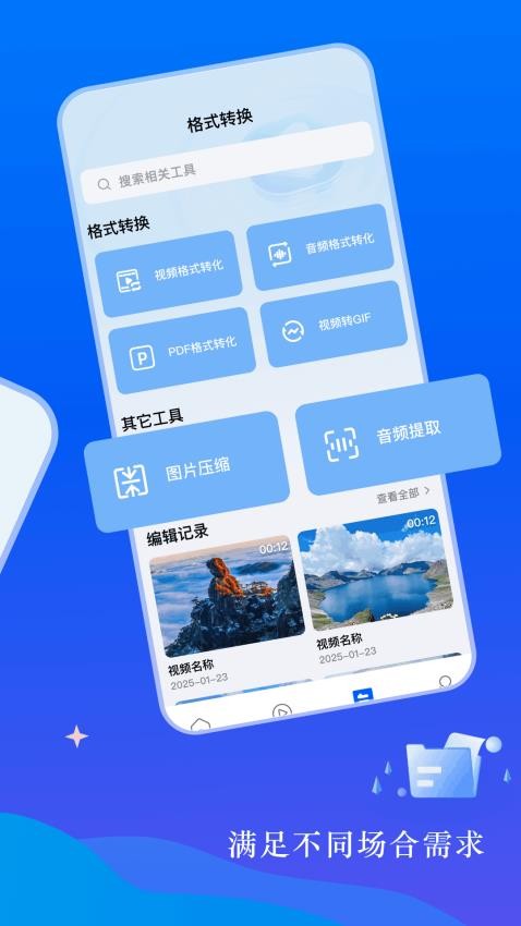 白牛视频纯净版