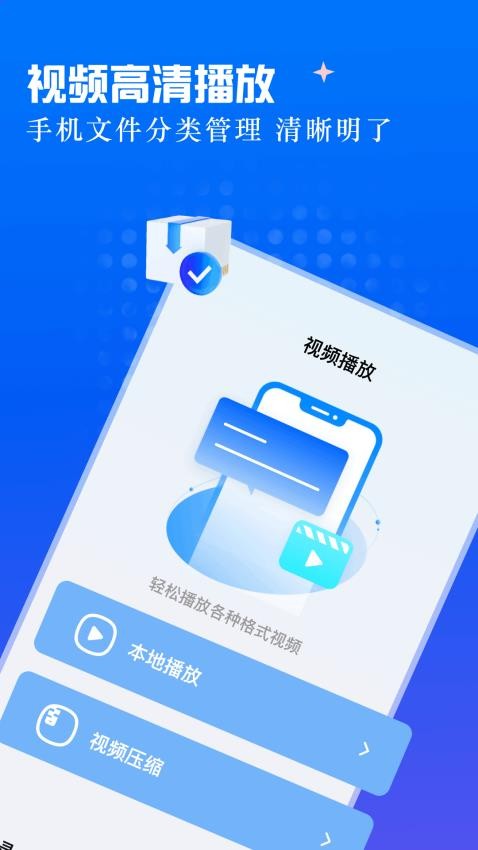 白牛视频纯净版