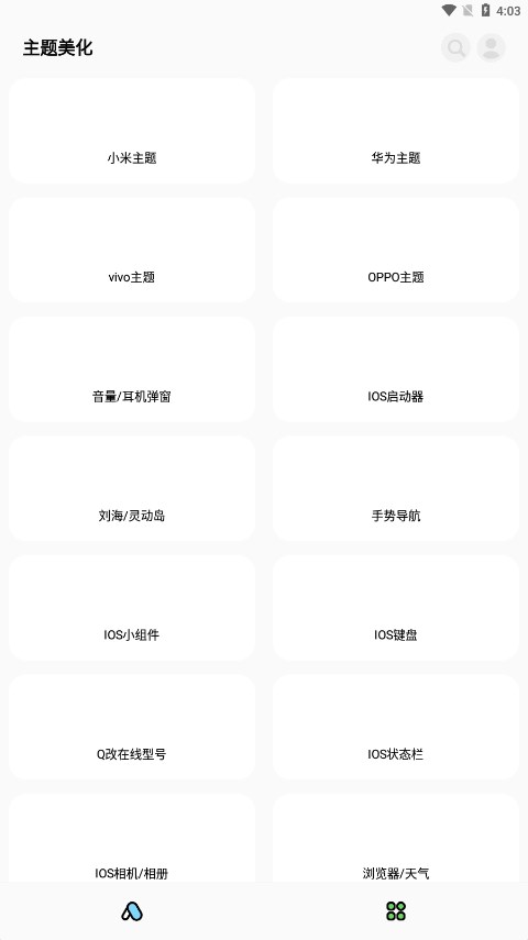 彩虹猫pro会员解锁版