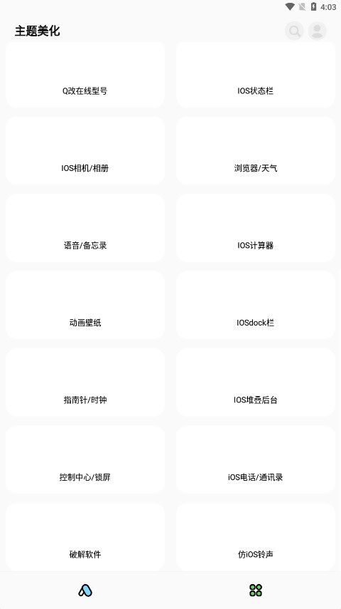 彩虹猫pro会员解锁版