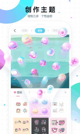 魔秀桌面壁纸