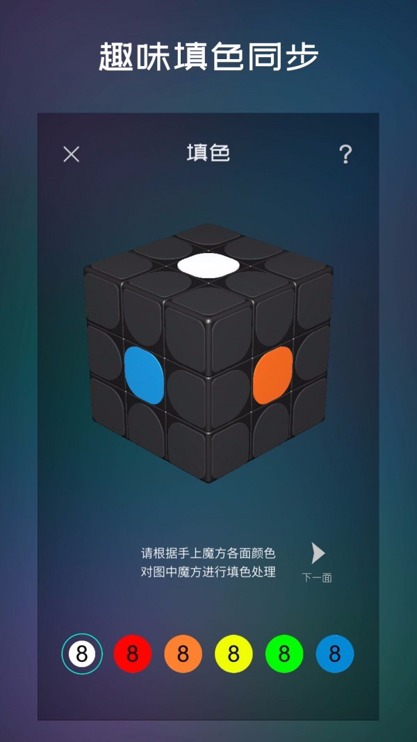 魔方学院正版