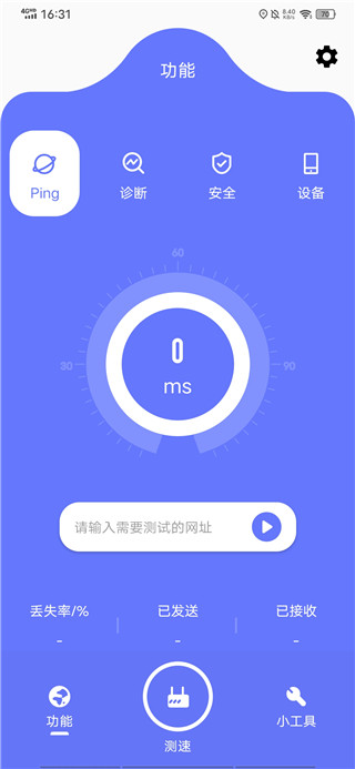 比特精灵官方版