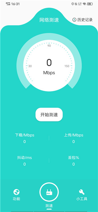 比特精灵官方版