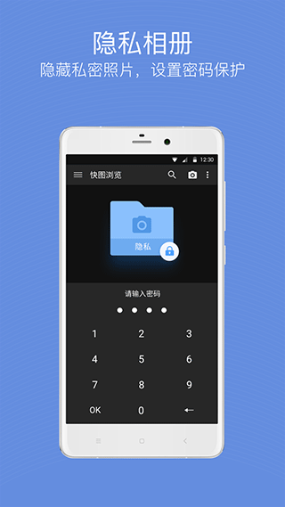 快图浏览app官方版下载