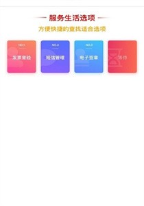 云票app下载手机版