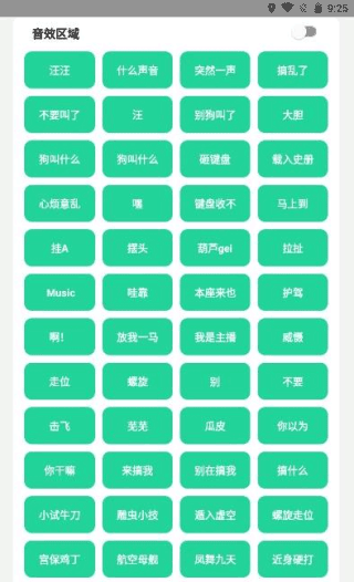 耀扬盒官方正版