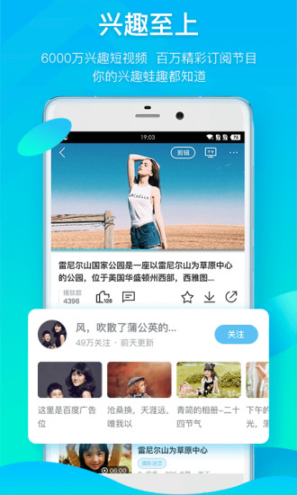 蛙趣视频官方下载