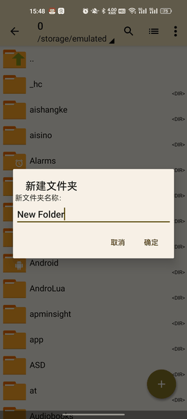 老外管理器下载官方正版